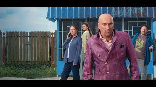 Санкционер — трейлер сериала СТС