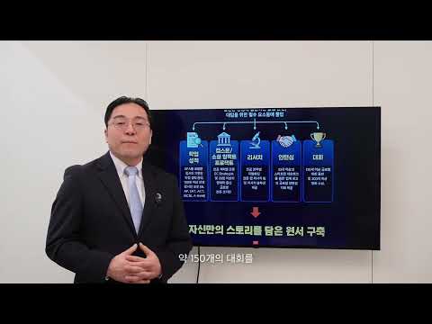 대회 영상 썸네일