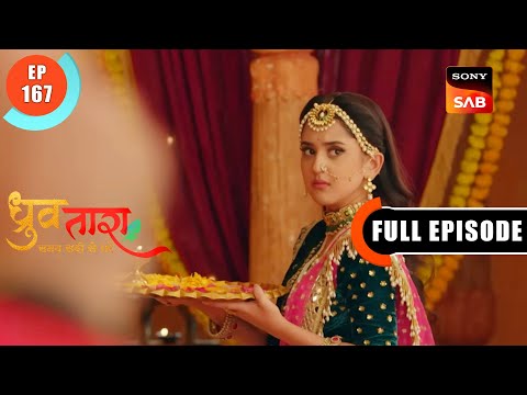 Bhakti Se Bana Bhojan | Dhruv Tara - Samay Sadi Se Pare | Ep 167 | Full Episode | 8 Sep 2023