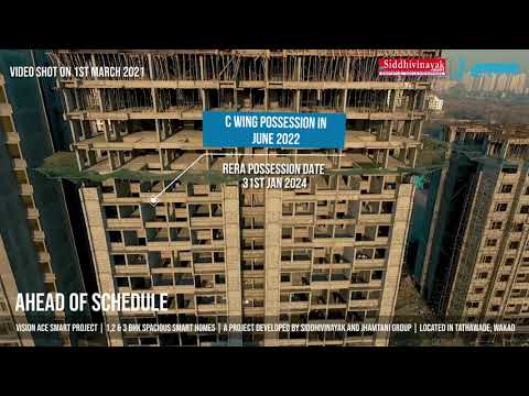 3D Tour Of Jhamtani Vision Ace Phase II