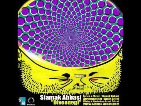 Siamak Abbasi - Divoonegi - دیوونگی - Insanity (Lyrics)