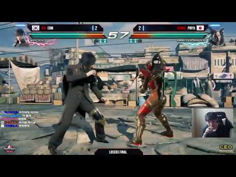 CEO 2023 CBM vs. PINYA (Lee3 Reaction - CBM 역전승)