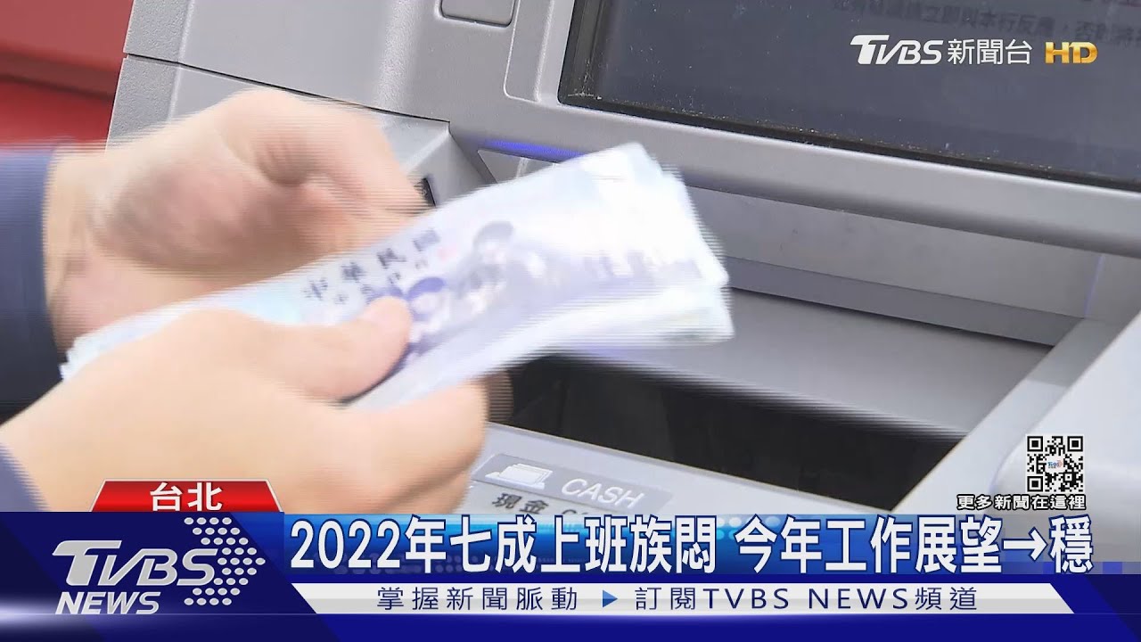 勞保紓困貸款申辦金額逾74億 農曆年前撥款