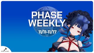 【Phase Weekly】【11/11 ~ 11/17】
