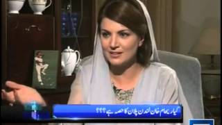Reham Khan reveals Married Life Secrets | Dunya News