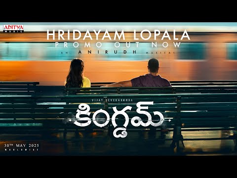 Hridayam Lopala Lyrics – Kingdom (Telugu) | Anirudh Ravichander