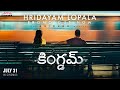 Hridayam Lopala Song Promo Kingdom Vijay Deverakonda Anirudh Ravichander Gowtam Tinnanuri