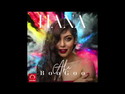 Hana - "Aha Boogoo" OFFICIAL AUDIO