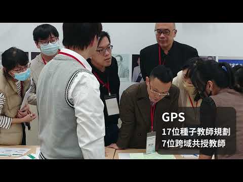 東吳大學T FYE 第一屆台灣大一年年會特色影片