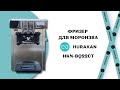 ФРИЗЕР ДЛЯ МОРОЗИВА HURAKAN HKN-BQ22CT