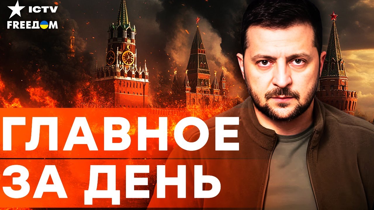 Зеленский в НИДЕРЛАНДАХ! ЕС готовит НОВЫЕ СОКРУШИТЕЛЬНЫЕ САНКЦИИ против РФ! 