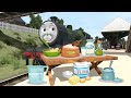 Sodor Short Ingredients