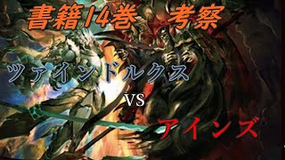 オーバーロード 亡国の吸血姫 Zip تنزيل الموسيقى Mp3 مجانا