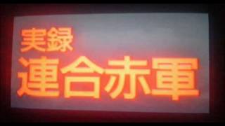 banlieue rouge - olaf