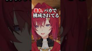 エモい(？)マロを読むアンジュ【にじさんじ切り抜き】