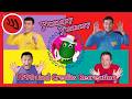 OG Wiggles Yummy Yummy 1998 End Credits Recreation