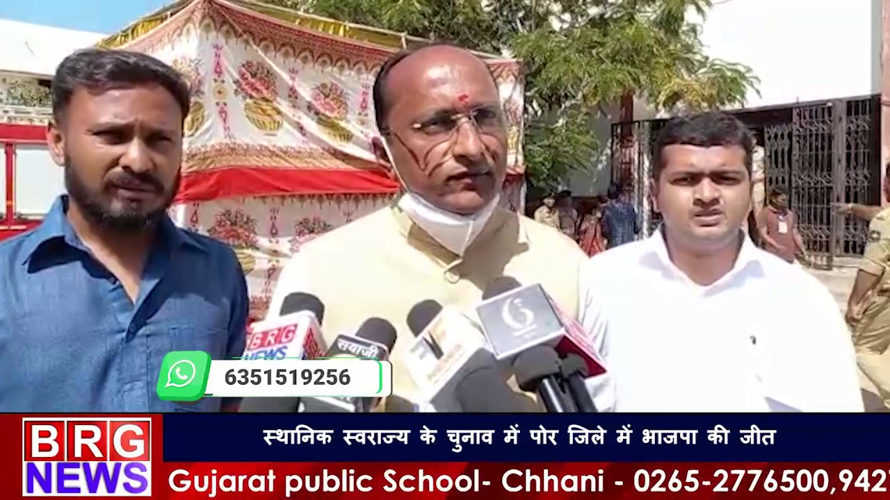 स्थानिक स्वराज्य के चुनाव में पोर जिले में भाजपा की जीत