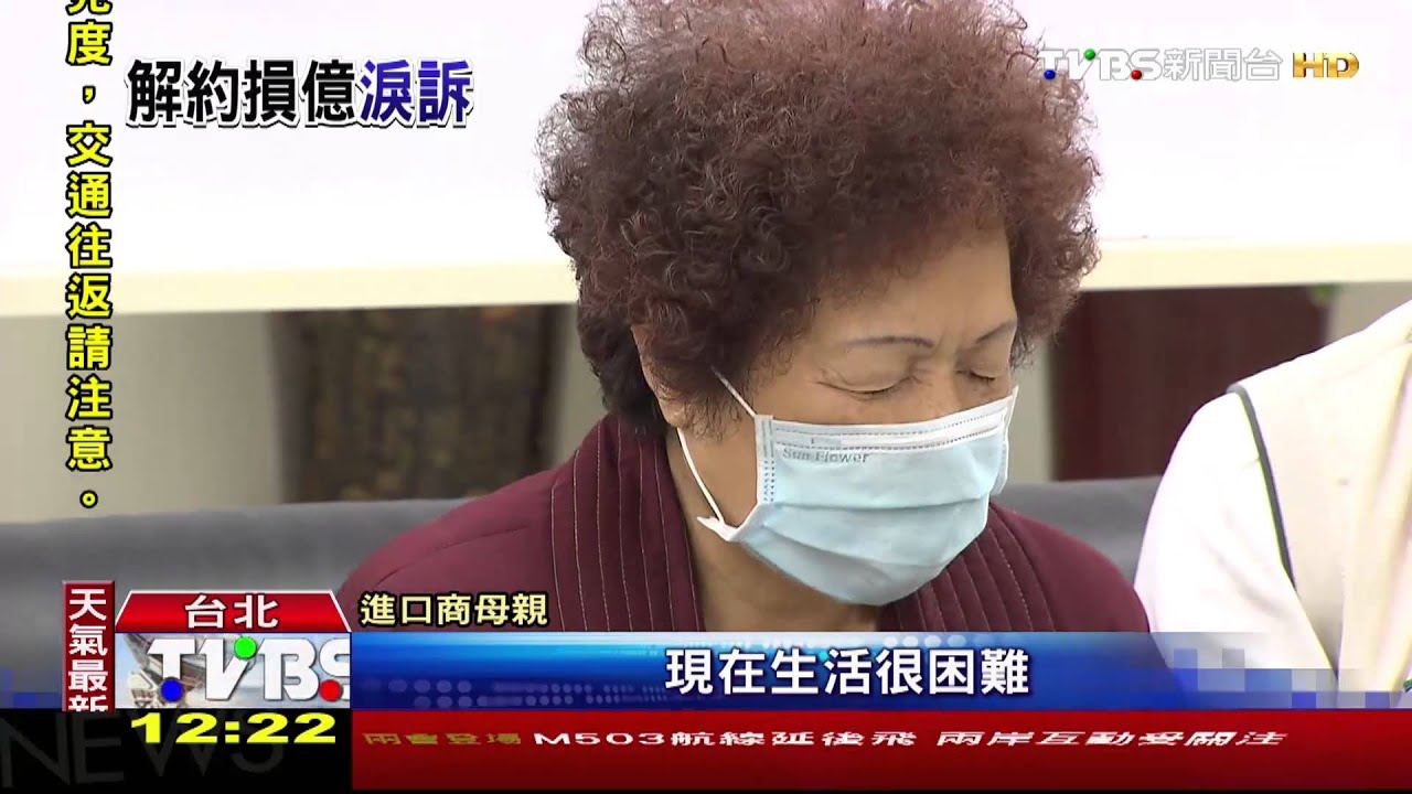 「二姊救我」　江蕙代言的金酒被控欺壓廠商