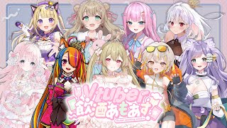 青だと思う(まぁ青くなりたいときもあるよね) - 【 #Vtuber飲酒あもあす 】今日はたくさんぱくぱくしちゃうよ~🎀🤍姫乃あいむ視点【#姫乃あいむ / #新人vtuber 】