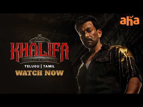 Khalifa Movie Trailer - Watch Now On Aha | Prithviraj Sukumaran | Malvika Sharma | Jakes Bejoy — Khalifa