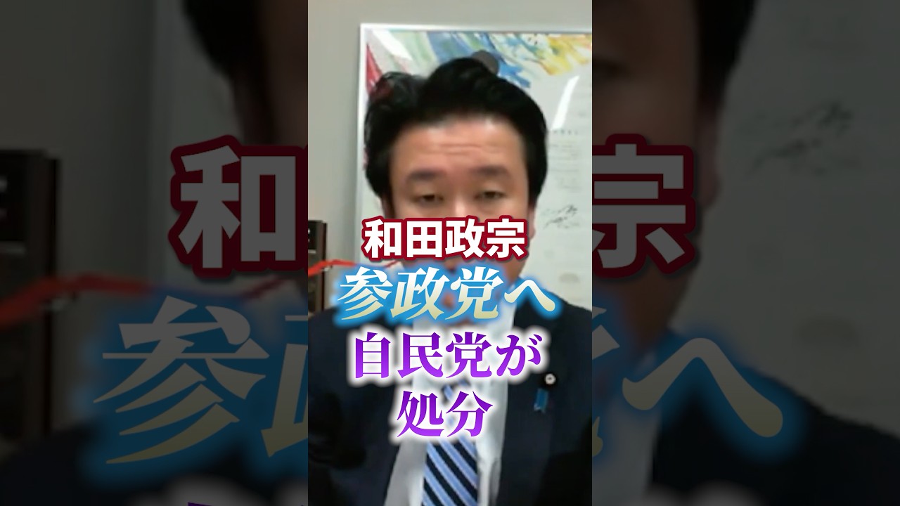 YouTubeサムネイル