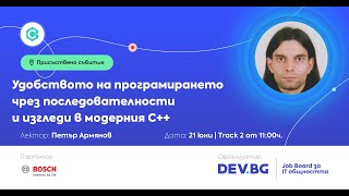 DЕV.ВG Community Day 2025