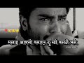😢 Malai Aafno Banayera Dukhi Banxau Vane | Heart Touching Nepali Lyrics Video 🥀🔥| AK Heart Broken 💔