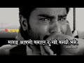 Malai Aafno Banayera Dukhi Banxau Vane Heart Touching Nepali Lyrics Video AK Heart Broken