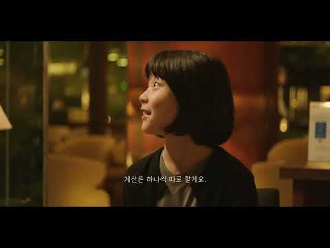 레이오버 호텔 Layover Hotel | 최창환 CHOI Changhwan | The 26th JEONJU IFF OFFICIAL TRAILER