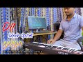 Dil Bhair Gelak Guiya Nagpuri Instrumental Song Alice Bage Nagpuri Bewafa Song 2022