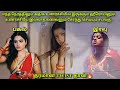 இப்படி மனைவி அமைறதுக்கெல்லாம் குடுத�
