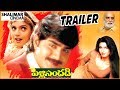 Pelli Sandadi Telugu Movie Trailer Telugu Super Hit Movie Srikanth Ravali Deepti Bhatnagar