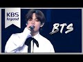 방탄소년단 BTS I NEED U 2020 KBS 가요대축제 2020 KBS Song Festival