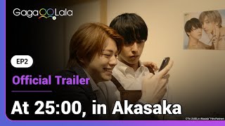 Shirasaki & Hayama go on their first date together in EP2 of Japanese BL At 25:00, in Akasaka 😍