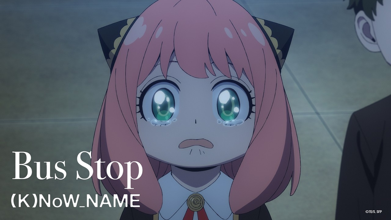 『SPY×FAMILY』Season 3 MISSION:46「アーニャのじだい きちゃった」挿入歌「Bus Stop」リリックビデオ(セリフ・S