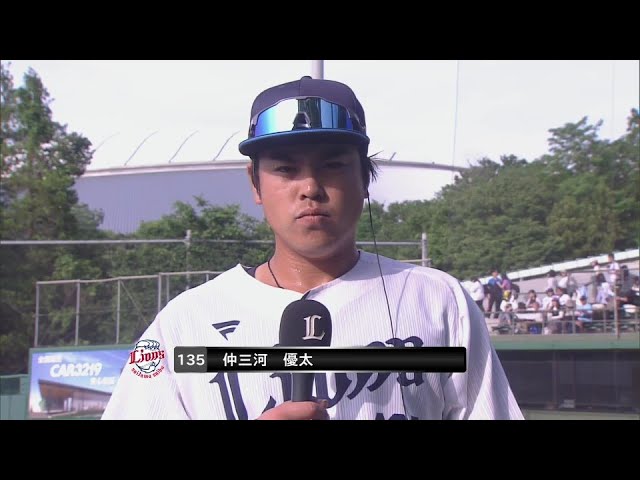 【ファーム】ライオンズ・仲三河優太選手インタビュー 6月8日 埼玉西武ライオンズ 対 東京ヤクルトスワローズ