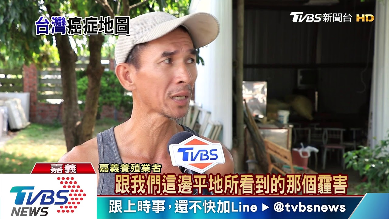 北部轉好了 但中雲嘉癌症地圖上紅通通