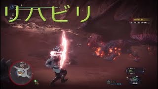 ナナとはやく戦いたい！【MHW実況】part 33