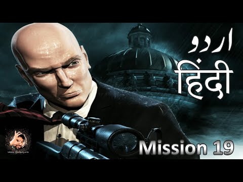 Hitman 2: Silent Assassin Mission 19 | Urdu Gameplays