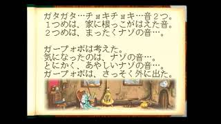 【実況】七ツ風の島物語を適当に