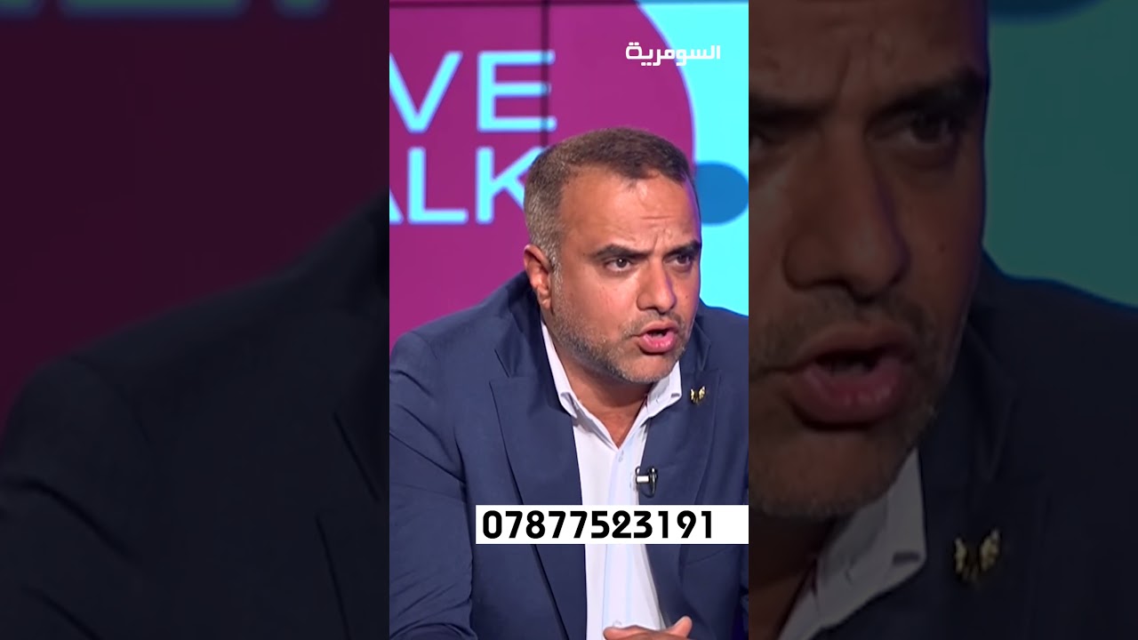 فيديو | ما مستقبل الزراعة في العراق بعد خمس سنوات؟#shorts