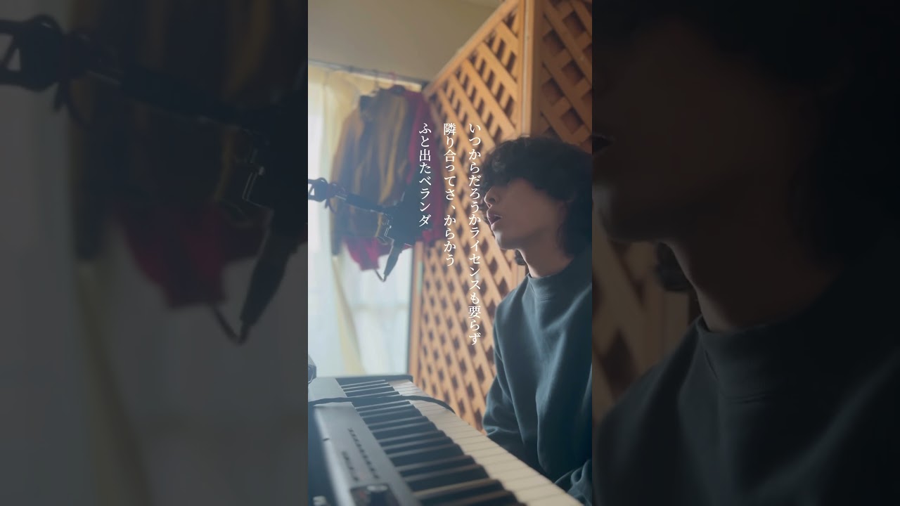 初めて自分で歌うために書いた曲 #オッドアイ #OSHIKIKEIGO