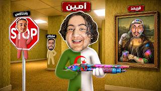 لعبة الاختباء بالرسم مع اليوتيوبرز👨🎨🇩🇿 لعبة الاختباء بالرسم مع اليوتيوبرز👨🎨🇩🇿