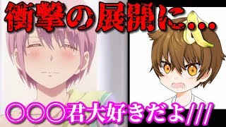 アニメオタクに本物の声優と知り合いと言ったらツッコミどころ満載だったwww