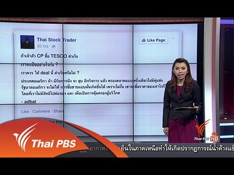 เงินทุนจากแรงอ่อนแอ เชื้อโรคหญิงในราคาที่ร้านขายยาอูฟา