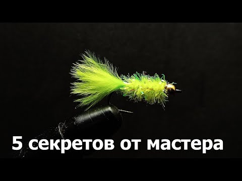 Самая уловистая приманка на форель для платника