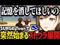 【まとめ】釈迦さん１時間オカマ店長 ～ 突然ストグラみたいな展開になるｗｗｗ（SURGE Town）【叶/にじさんじ切り抜き】