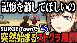 【まとめ】釈迦さん１時間オカマ店長 ～ 突然ストグラみたいな展開になるｗｗｗ（SURGE Town）【叶/にじさんじ切り抜き】