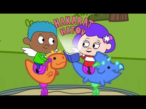 Shaboom   Everything Is Amazing Hakarat Hatov