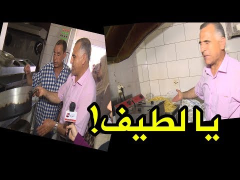 عجيب ما وجدته مصالح الرقابة وقمع الغش بهذا المطعم الكائن بالجزائر العاصمة بعد مداهمة مفاجئة